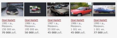 Opel kadett tuning